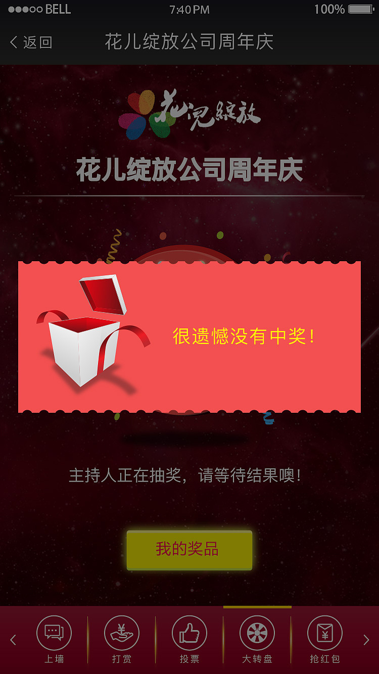 大屏幕游戏（图ZNjI3OTEyMjA=） - 企业官网 - 站酷设计师请叫我阿耀原创素材 - 站酷ZCOOL