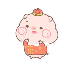 微信表情|猪年用皮呦猪新年表情,好运爆棚!盘piyo!