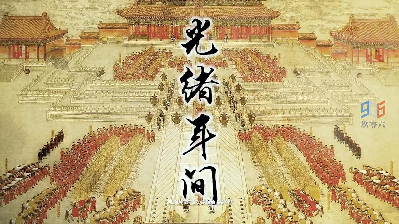 2017-昆明-翠湖的历史（图ZMTQ3MzkwMDc2） - 宣传片 - 站酷设计师宋小茄原创素材 - 站酷ZCOOL
