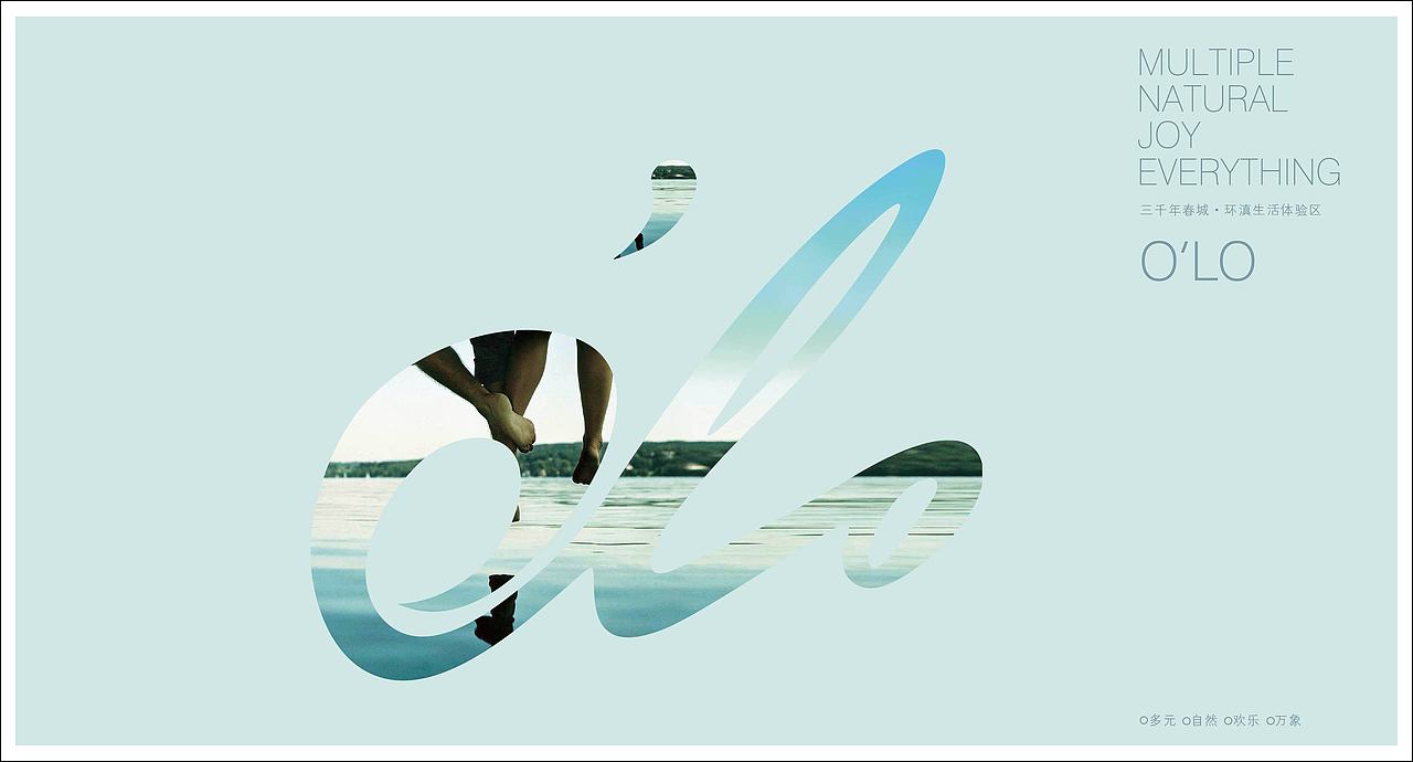 歐陸國際 × 向上生長(zhǎng) 三千年春城 環(huán)滇生活體驗(yàn)區(qū)（圖ZMTUxMjc4MDM2） - 品牌 - 站酷設(shè)計(jì)師向上生長(zhǎng)原創(chuàng)素材 - 站酷ZCOOL