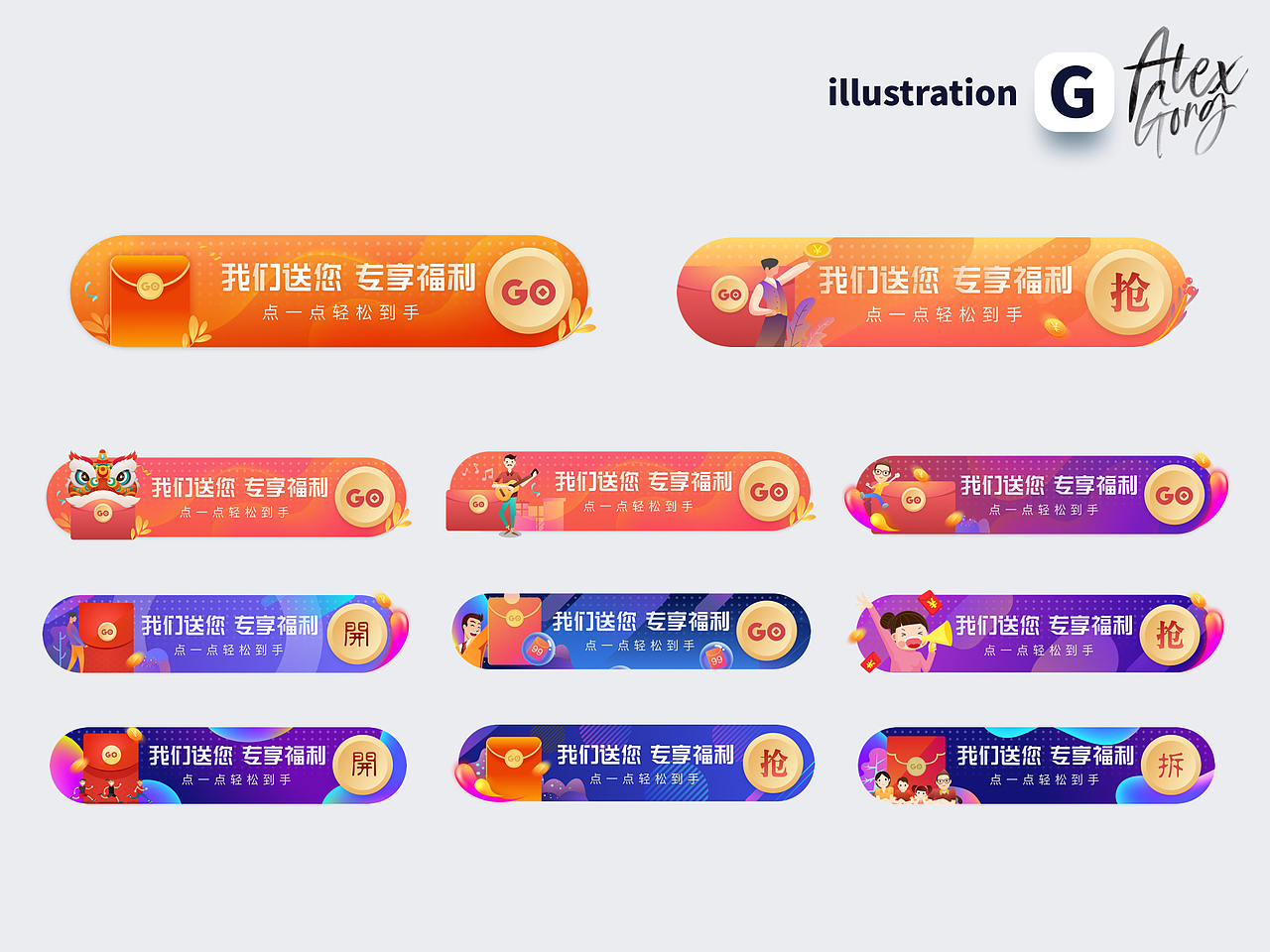 UI-運營02（圖ZMjEzNjU0NTY4） - APP界面 - 站酷設(shè)計師龔如意原創(chuàng)素材 - 站酷ZCOOL