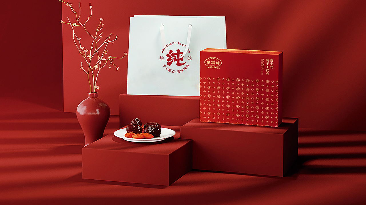 《星嘉纯》品牌设计-纯手工糕点