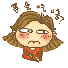 吃货大大熊微信表情包上线