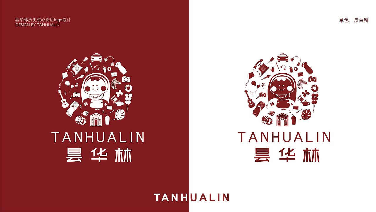 武汉昙华林历史核心街区标志设计（图ZMjI0MjIxMjA0） - Logo - 站酷设计师胡火火原创素材 - 站酷ZCOOL