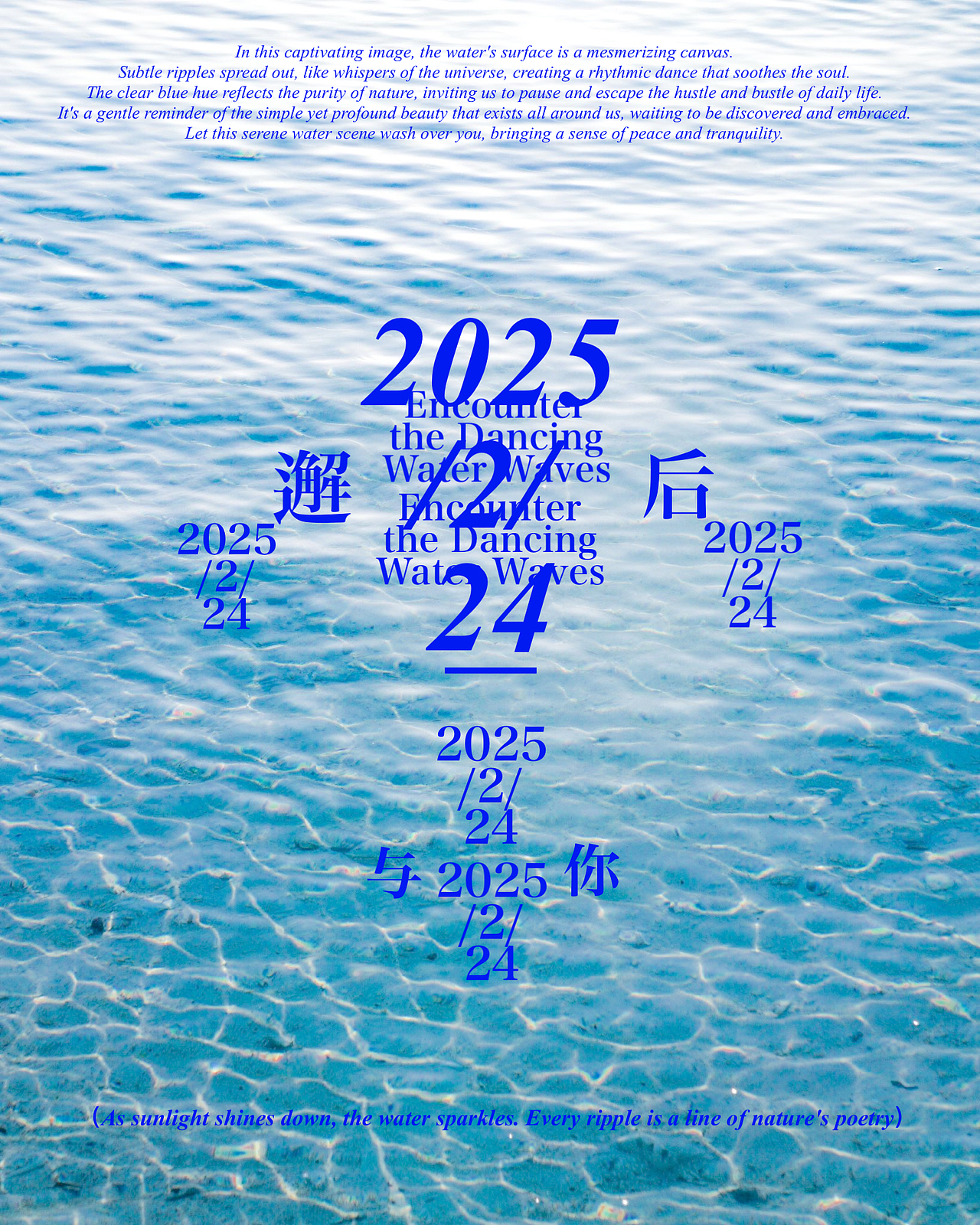 手机快速编排（图ZMzg3Mjc5OTUy） - 海报 - 站酷设计师ZHIHB原创素材 - 站酷ZCOOL