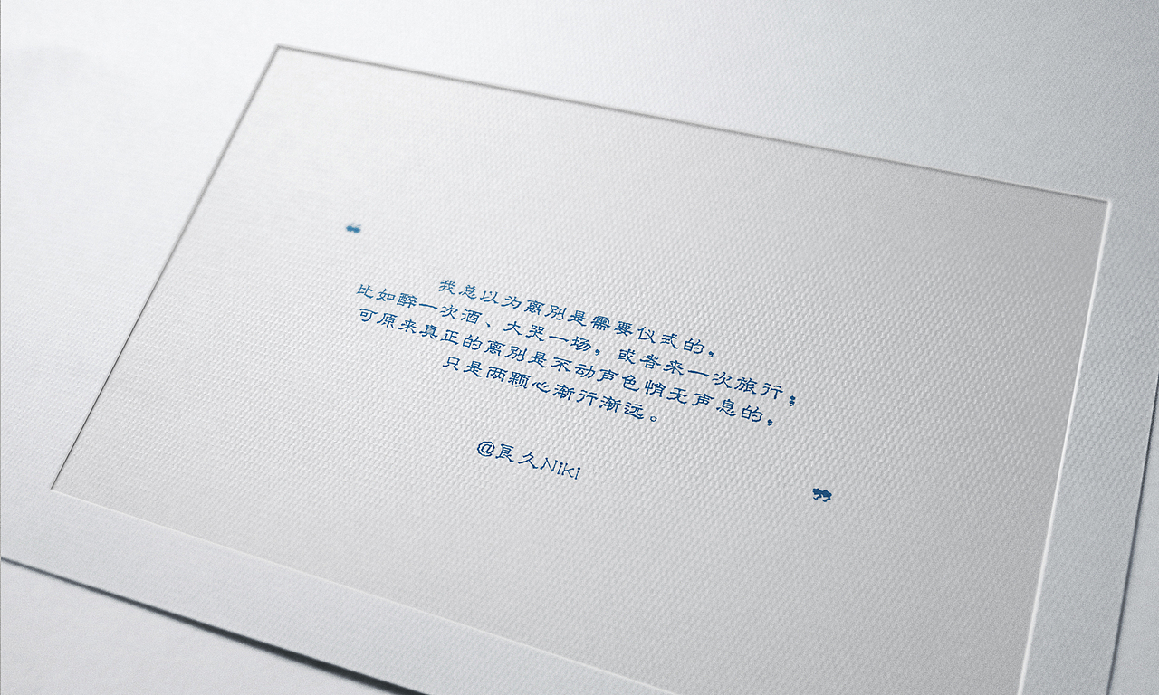 校园系列插画