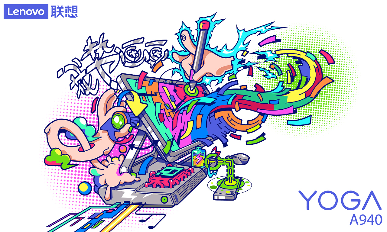 花势画画--联想YOGA A940创意海报（图ZMTcxMDg3NTky） - 海报 - 站酷设计师JS楊原创素材 - 站酷ZCOOL