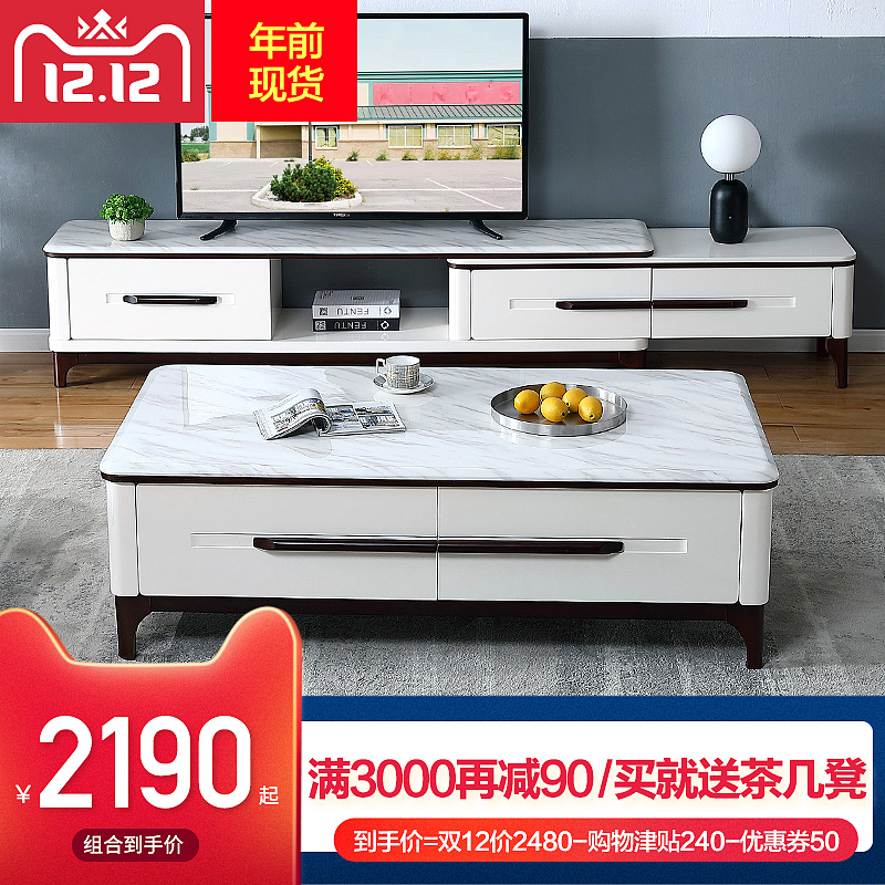 家具类目 双12正式线上首页