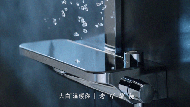 #光耳3d Diiib大白恒温款花洒（图ZMjY2MDM3MTky） - 动画/影视 - 站酷设计师光耳大正原创素材 - 站酷ZCOOL