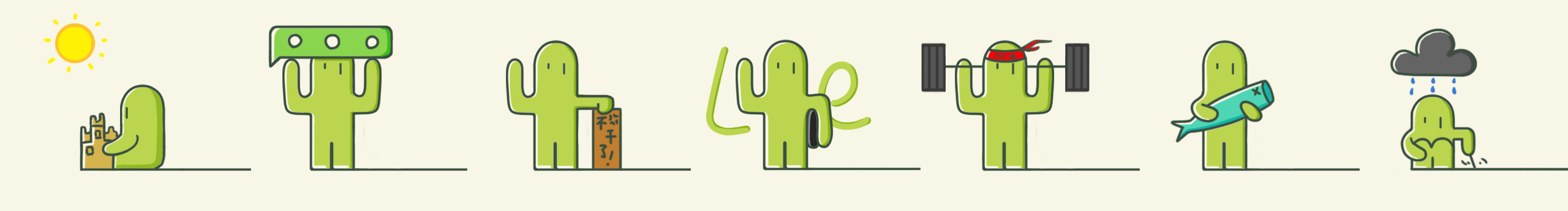 乌冬_wudoNg的个人主页（背景预览） - 主页背景设置 - 站酷设计师乌冬_wudoNg原创素材 - 站酷ZCOOL