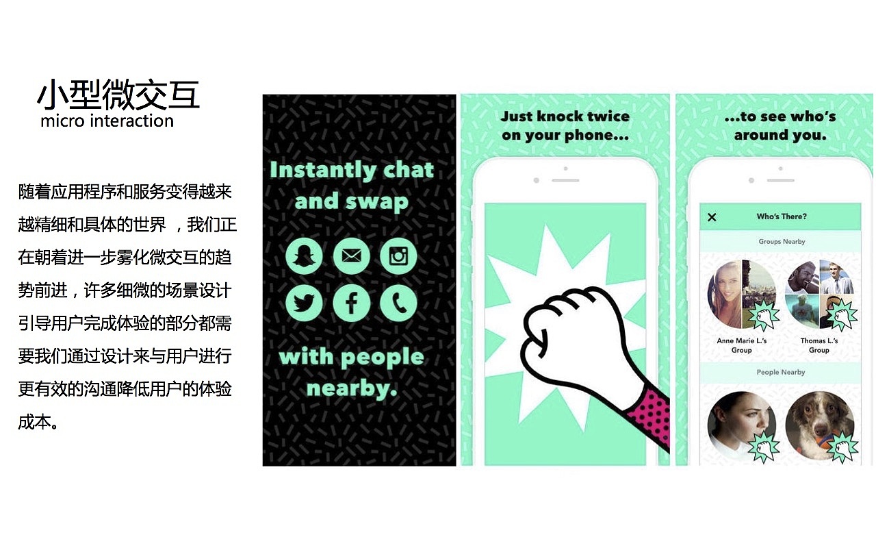 热波GUI设计方案