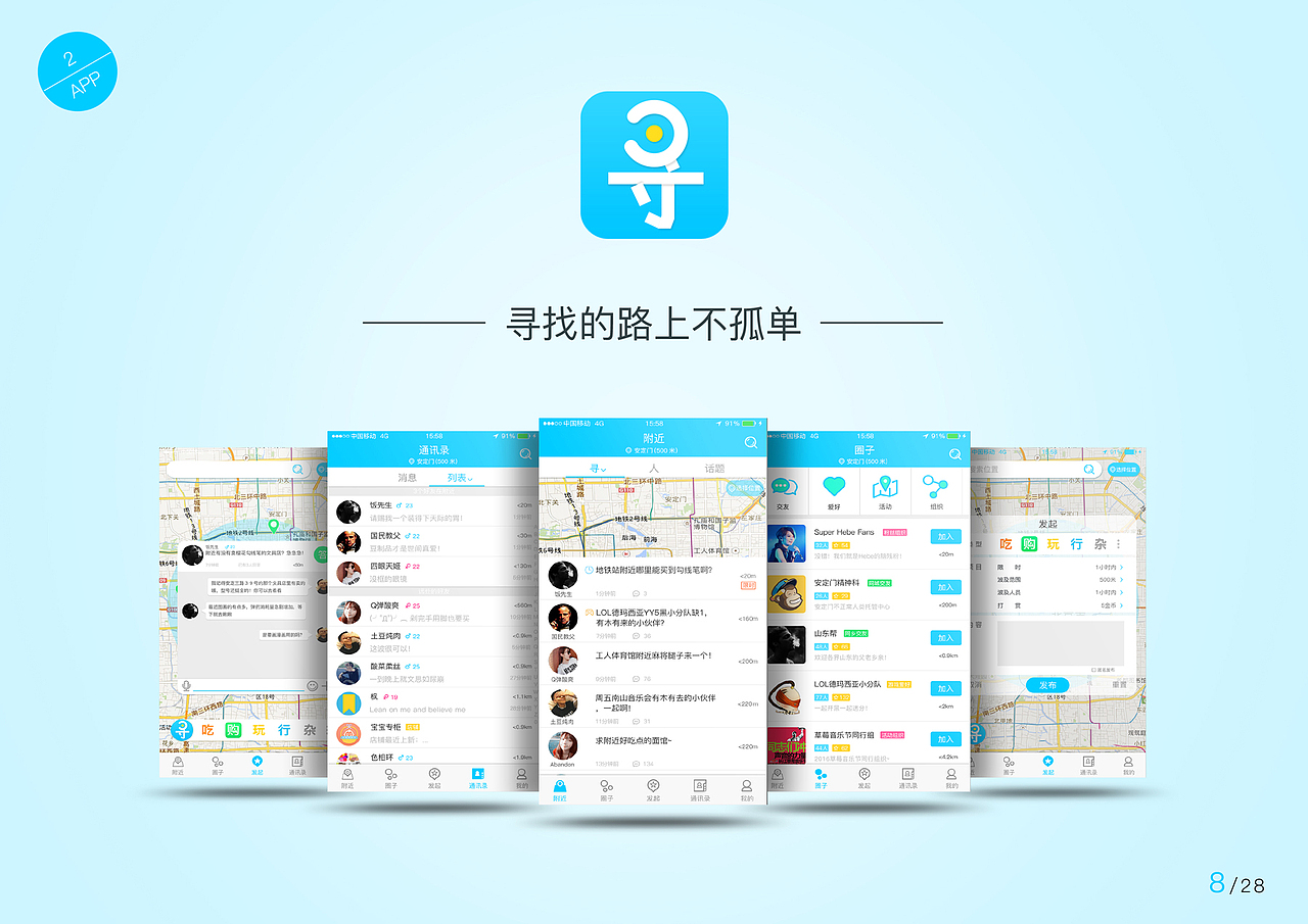 个人作品集-2016