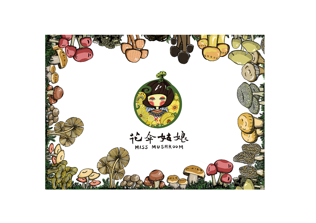 花伞姑娘蘑菇干货包装设计（图ZNzI5NjcxNjQ=） - 包装 - 站酷设计师熹禾原创素材 - 站酷ZCOOL