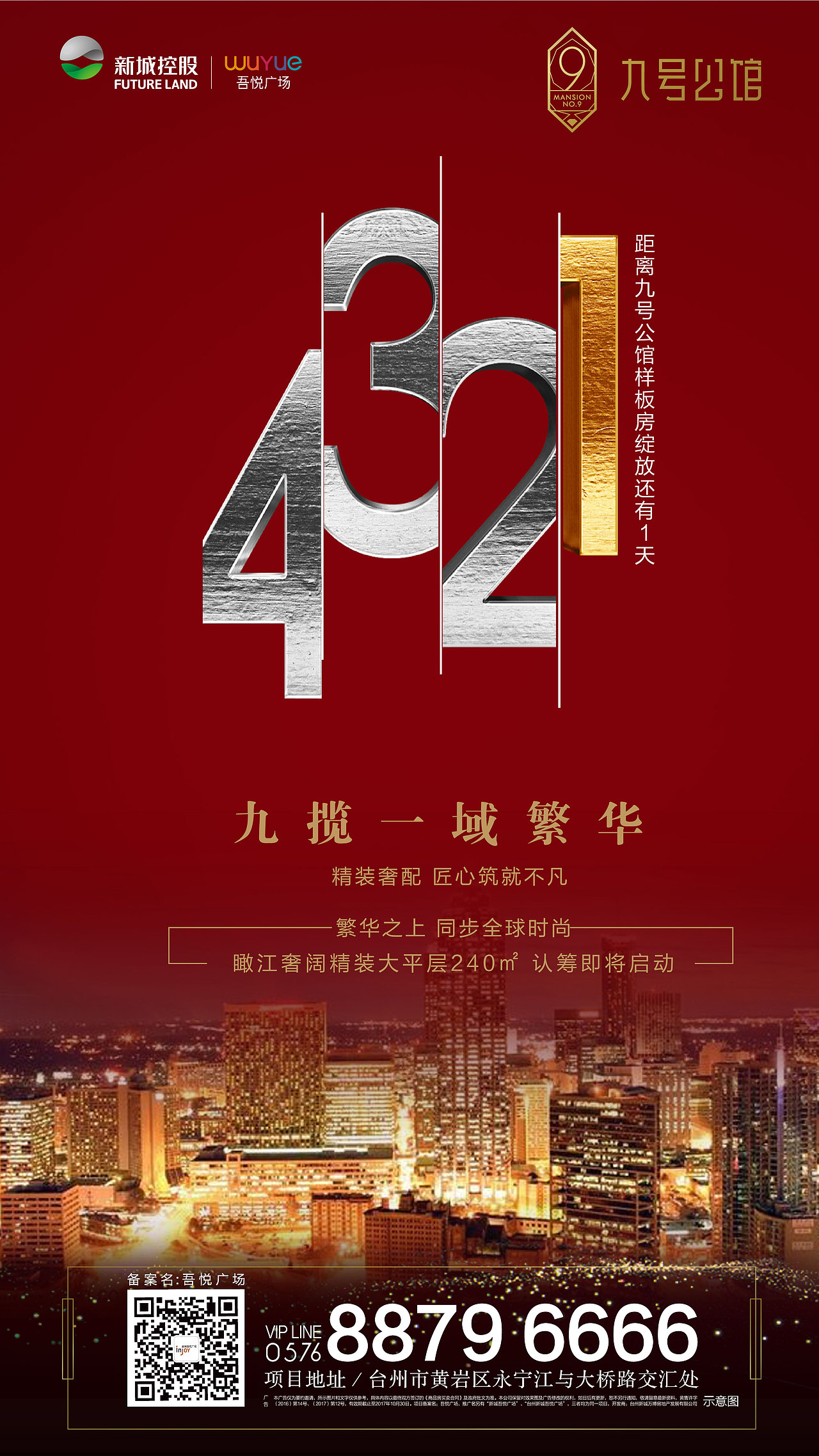 商业 海报（图ZMTAyOTIyMTgw） - 海报 - 站酷设计师五月爱丽丝原创素材 - 站酷ZCOOL