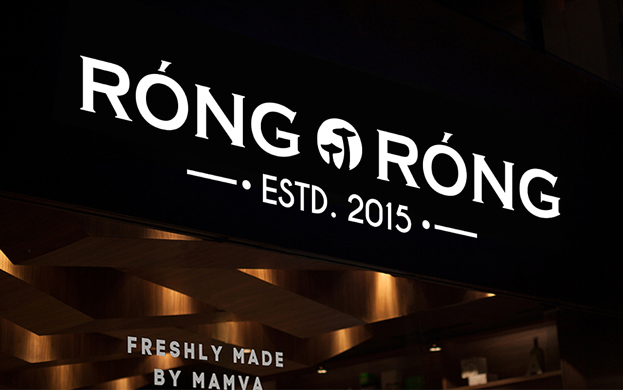 融茸 火锅品牌设计