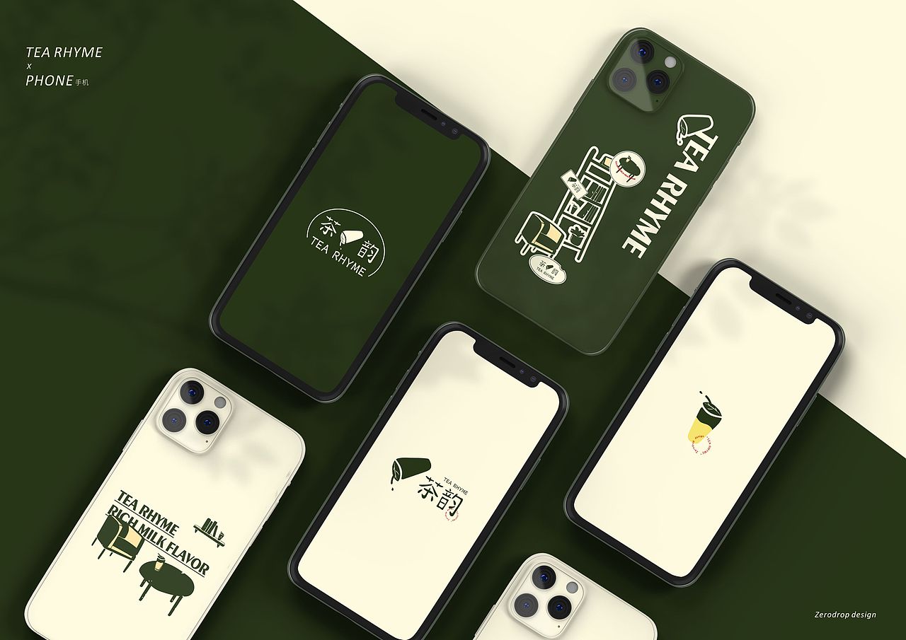 品牌设计 茶饮设计 茶饮vi 奶茶vi 奶茶品牌 VI设计