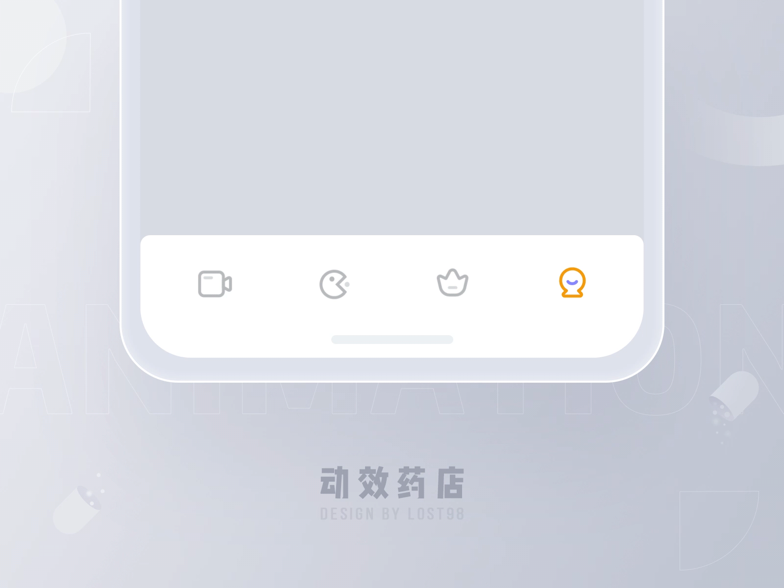 动效药店--图标动效合集（图ZMjQ4MzI5MjA4） - 图标 - 站酷设计师南山瞌睡龙原创素材 - 站酷ZCOOL
