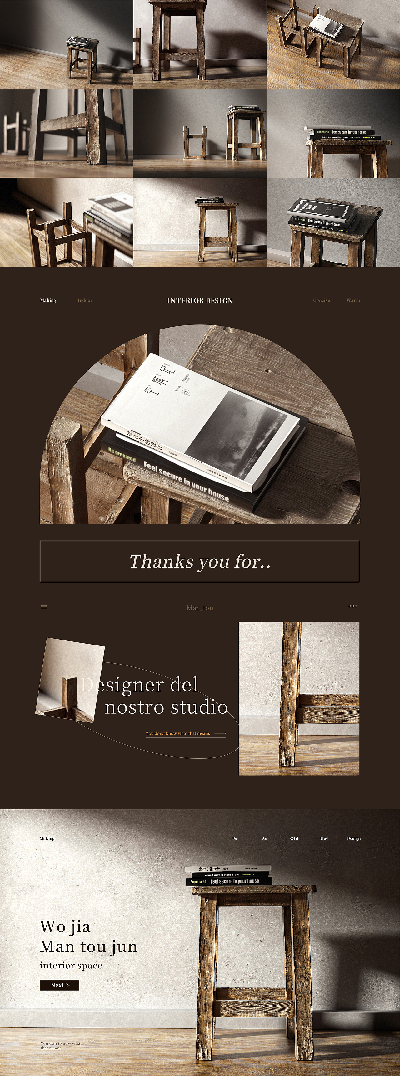 12月渲染作品(一)