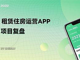 房产