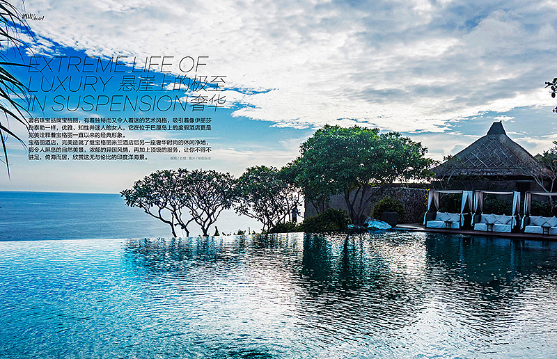 杂志排版设计（图ZMTEzNjkzMzI=） - 书籍/画册 - 站酷设计师燕先森原创素材 - 站酷ZCOOL