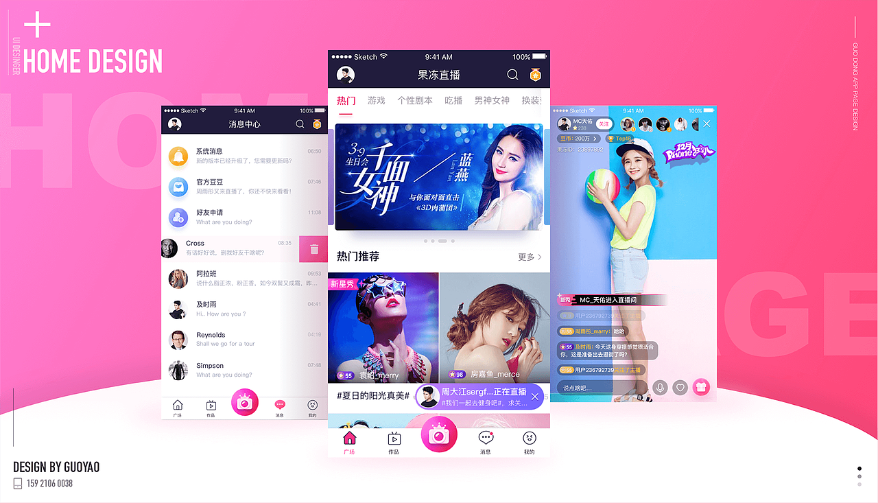 2017作品合集（图ZMTExOTI3NTcy） - APP界面 - 站酷设计师equatordesign原创素材 - 站酷ZCOOL