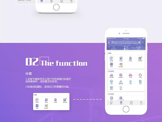 停车场APP