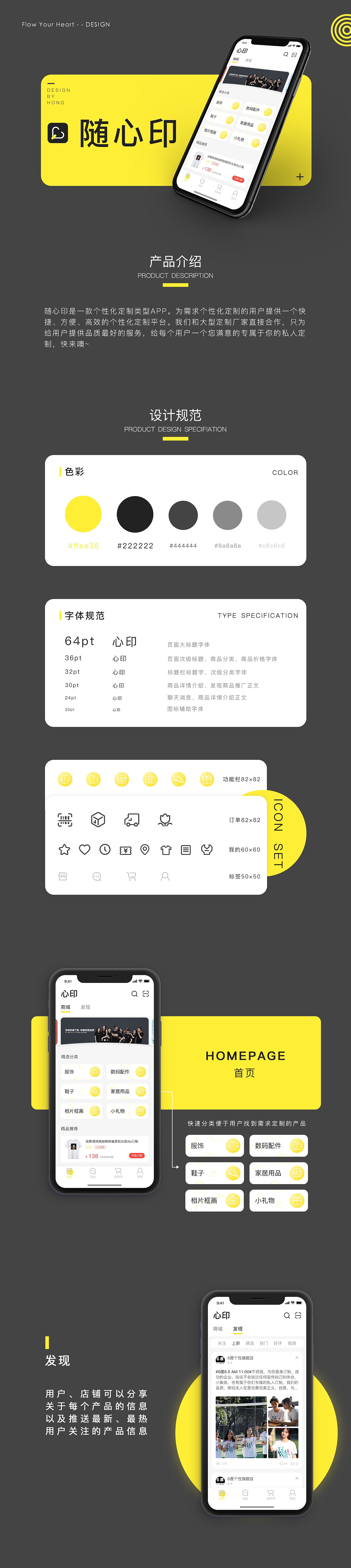 UI设计（图ZMTM5NDA1OTMy） - APP界面 - 站酷设计师独自MO凭栏原创素材 - 站酷ZCOOL