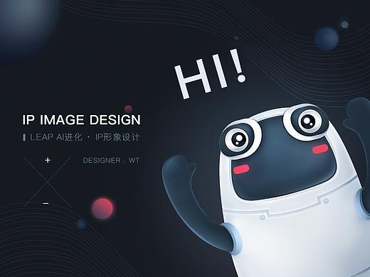 LEAP AI进化卡通形象设计