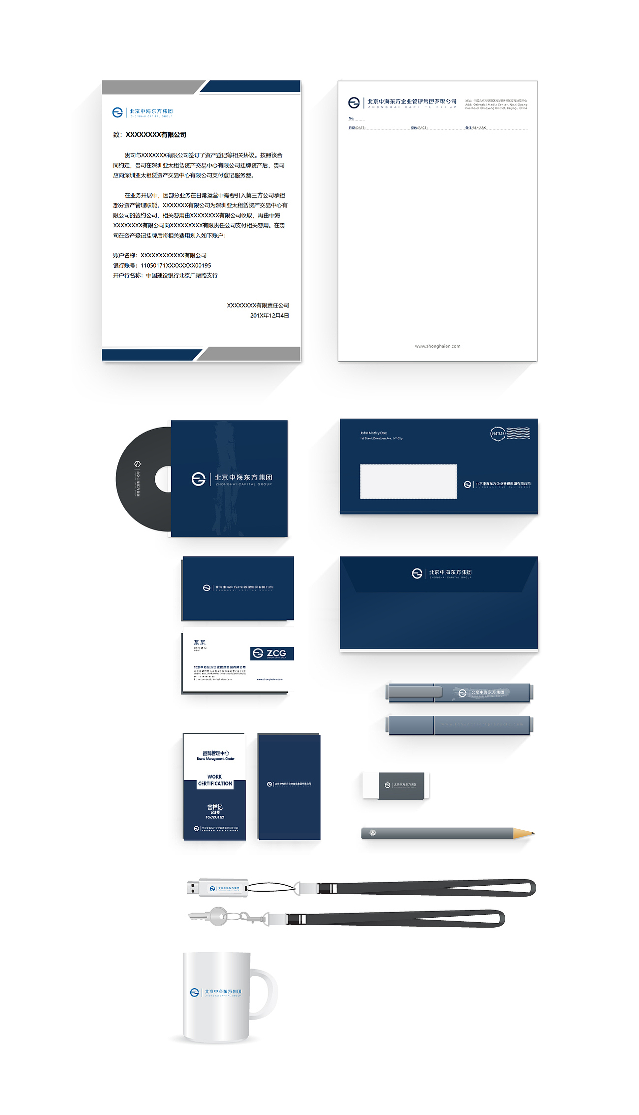 公司VI设计（图ZMjA2MzMyNjY4） - 品牌 - 站酷设计师huahua1321原创素材 - 站酷ZCOOL