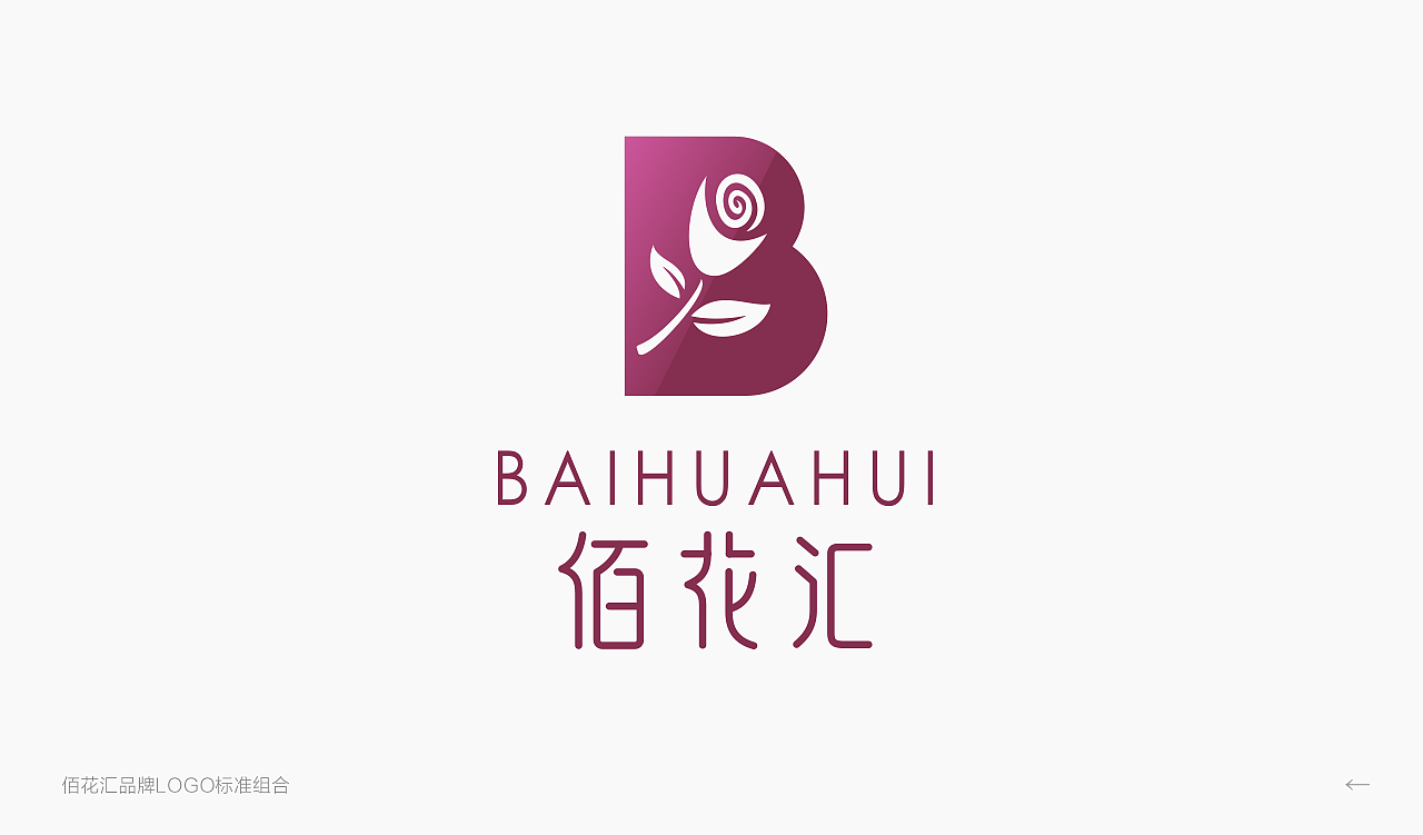 佰花汇 茶香四溢·炫彩上市(图ZMjE5MTU3ODky) - 包装 - 站酷设计师觉士品牌包装设计原创素材 - 站酷ZCOOL