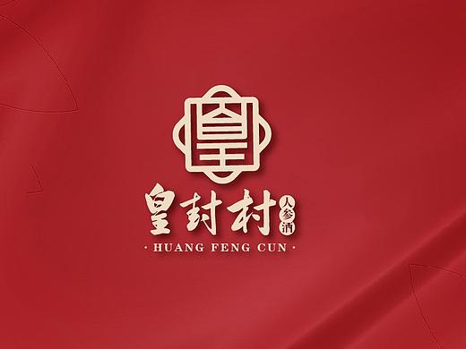 皇葑村VIS设计 | 人参酒品牌VI全案设计
