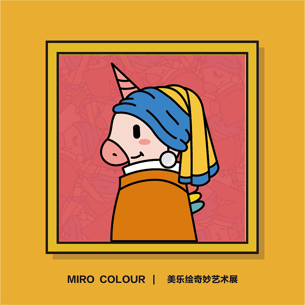 美术机构卡通形象设计（图ZMjU0MjUxMDY0） - IP形象 - 站酷设计师pink17343146963原创素材 - 站酷ZCOOL