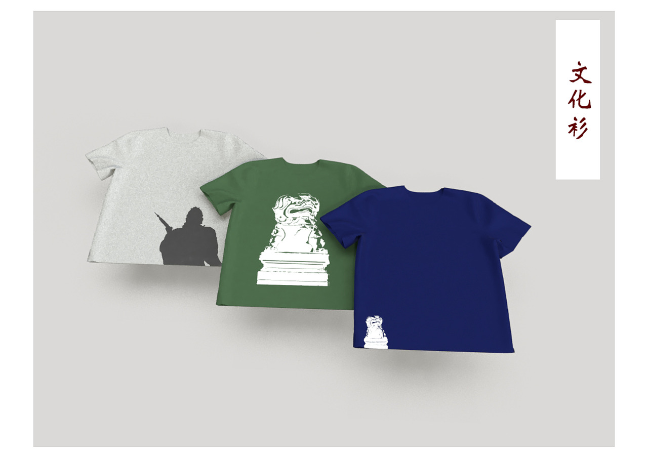 晋祠文创设计（图ZMjY2MzcxNTcy） - 包装 - 站酷设计师sea007原创素材 - 站酷ZCOOL