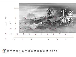 校园文化