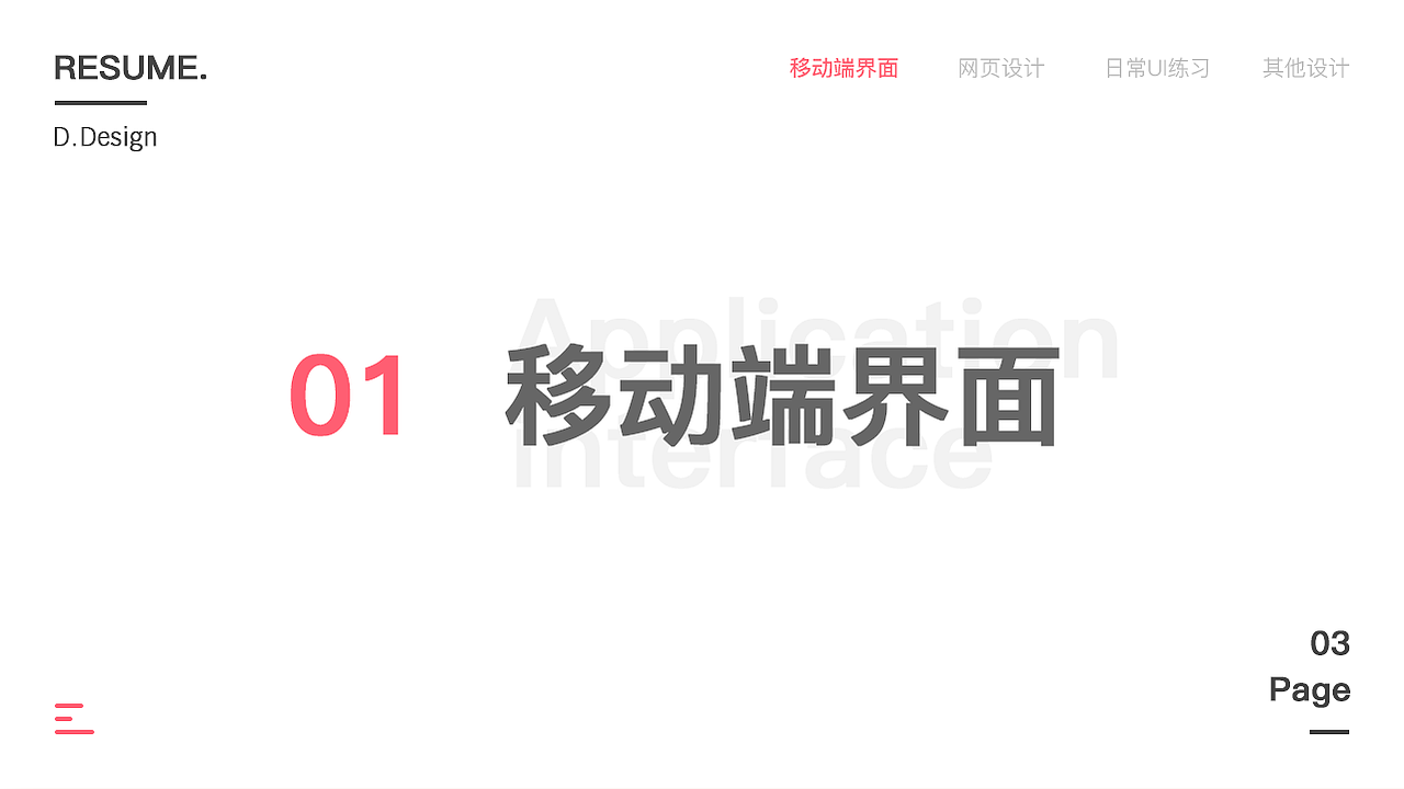 2017作品集（图ZMTA0Mjg4ODMy） - APP界面 - 站酷设计师长发吉他丁原创素材 - 站酷ZCOOL