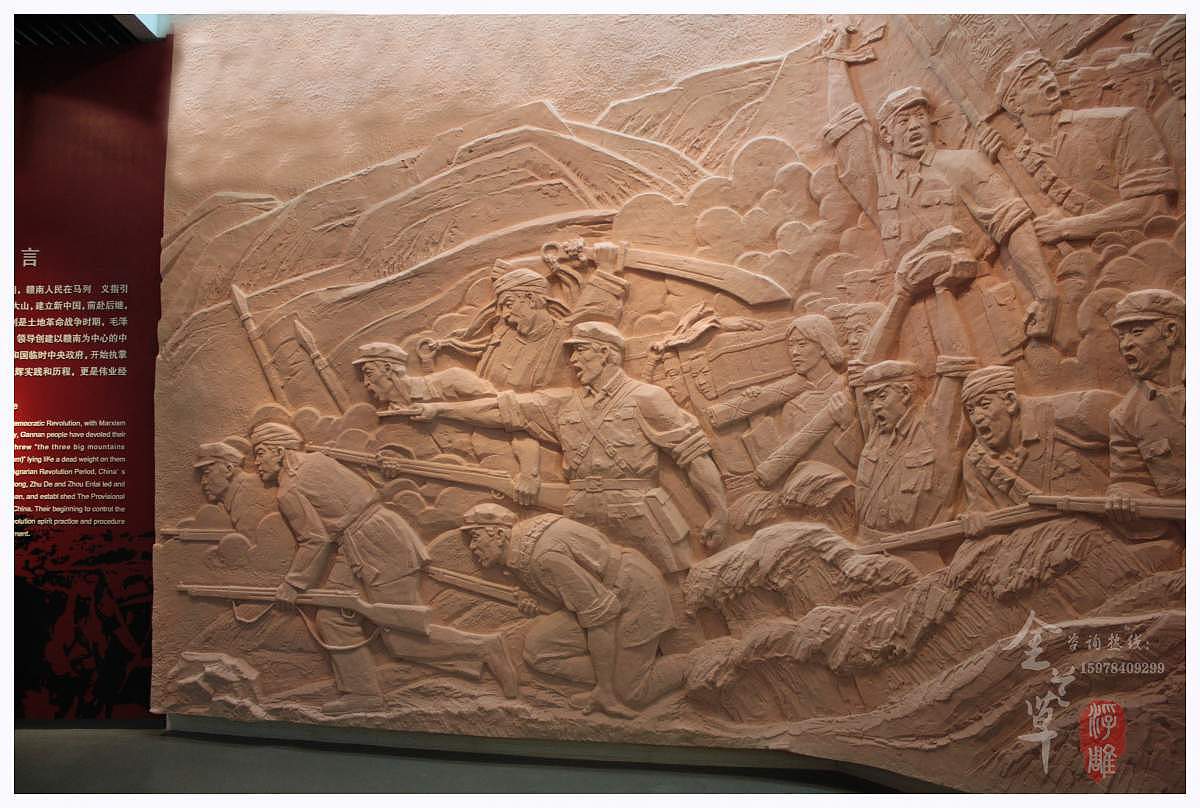 革命纪念馆仿砂岩浮雕(图)