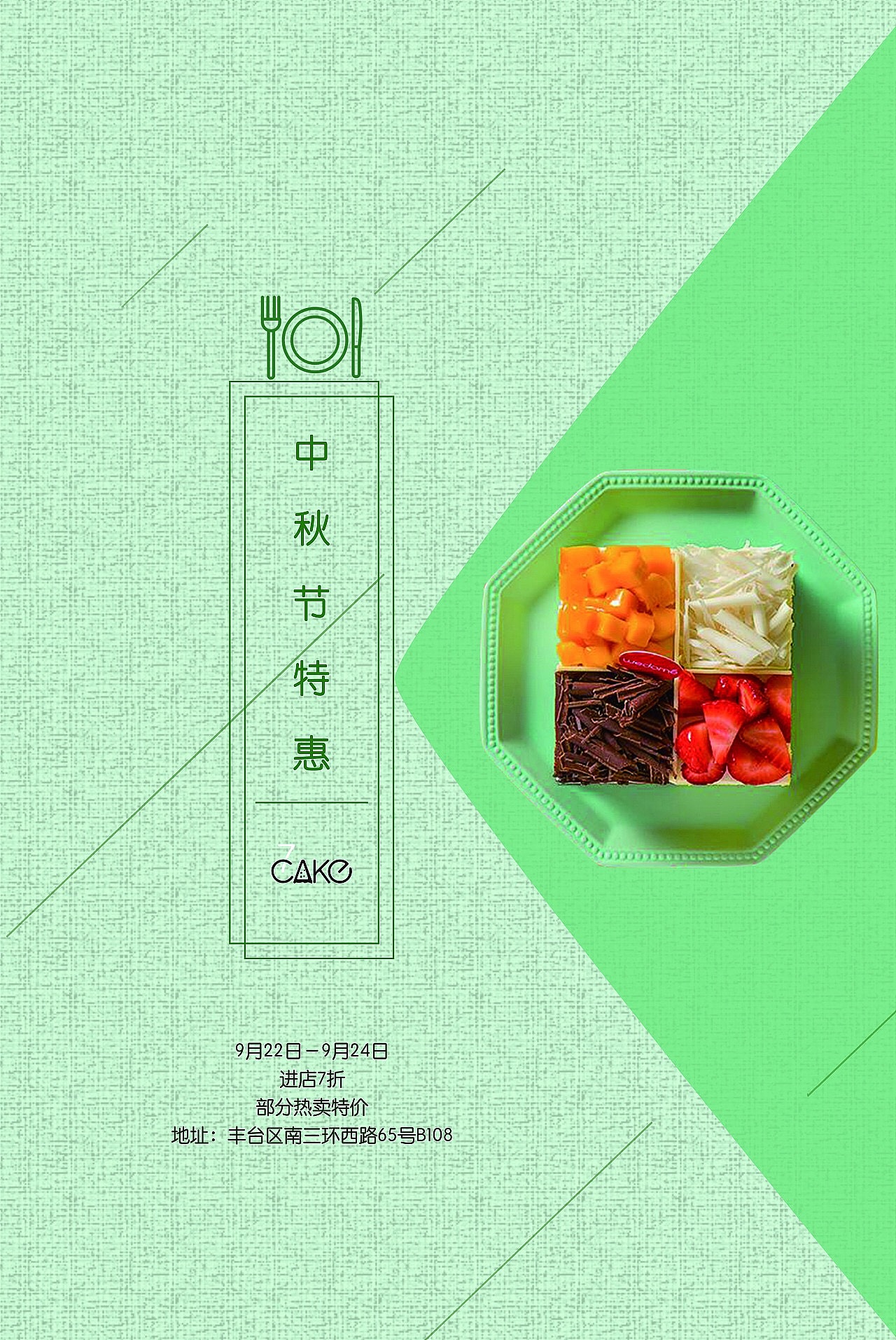 平面（图ZMTg1NDMwNTcy） - 宣传物料 - 站酷设计师Z64909261原创素材 - 站酷ZCOOL