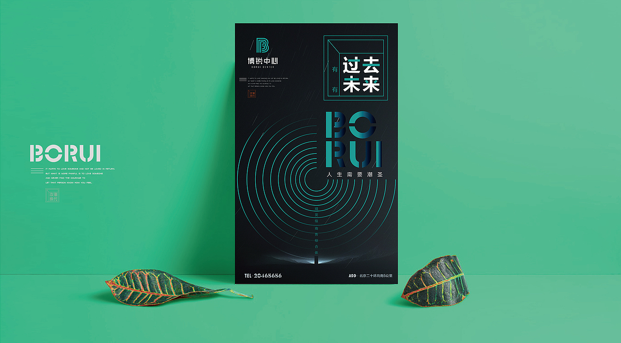 博诺中心（图ZMTkwNDU0NTY4） - 品牌 - 站酷设计师Coldman原创素材 - 站酷ZCOOL