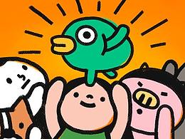 阿福特辑.微信表情