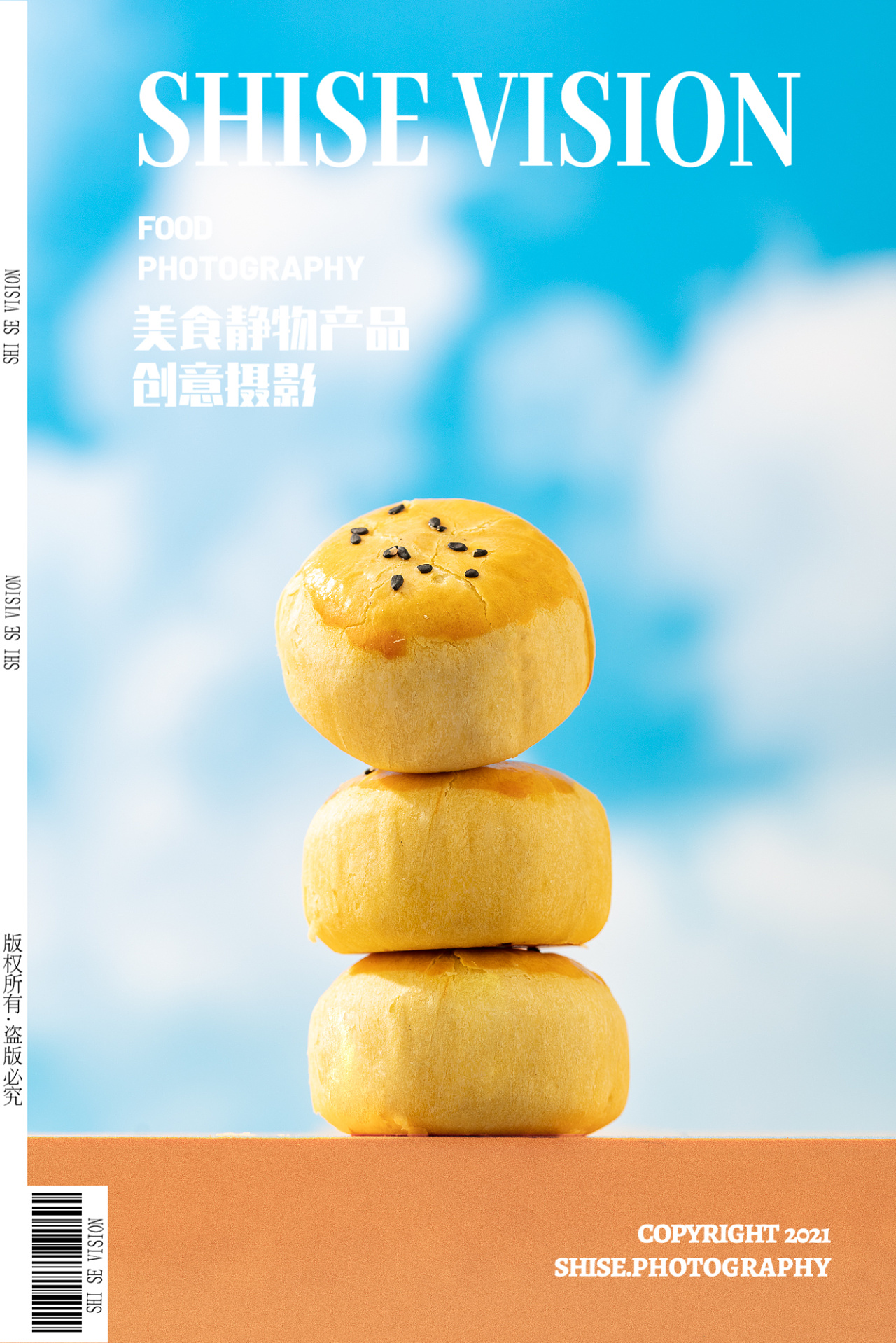 网红小零食蛋黄酥-手工糕点食品电商拍摄美食摄影/无锡