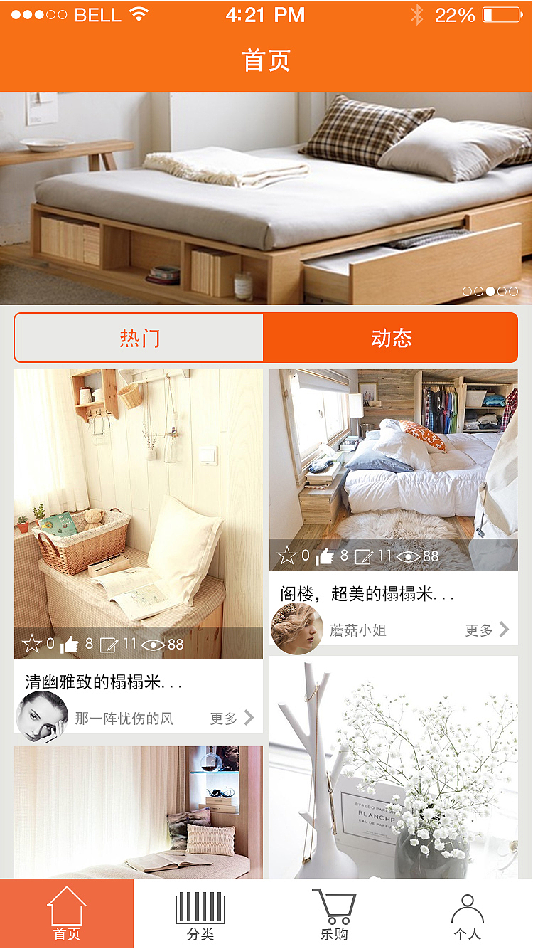 APP设计图--享住这款软件，分别为：冷启动页面等等（图ZODA4Njg3MDA=） - APP界面 - 站酷设计师穿越十里桃花原创素材 - 站酷ZCOOL