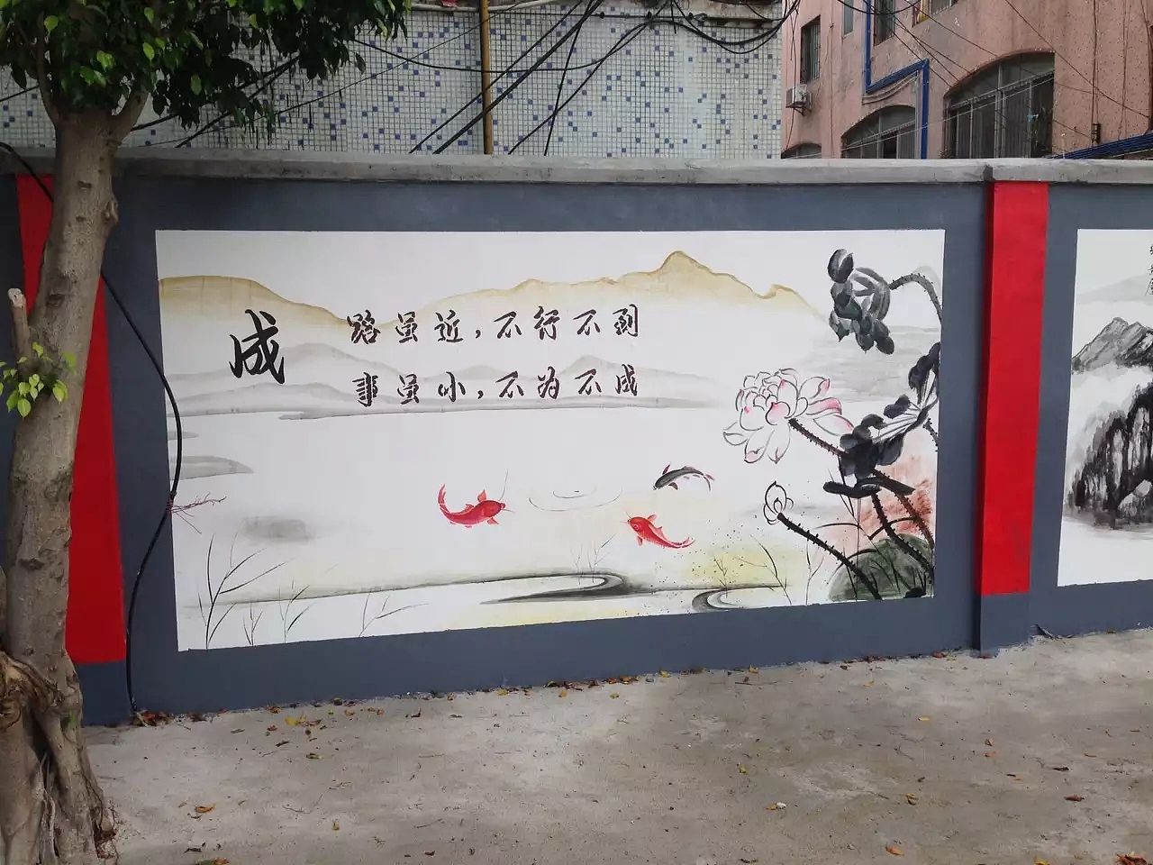 广州花都区和兴学校文化墙的图片墙绘