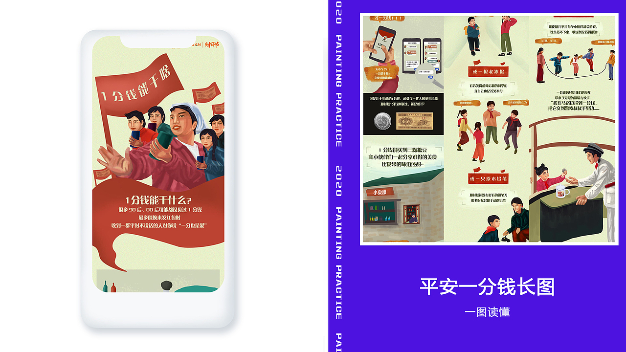 钟丽香作品集（图ZMjA2NTY5OTM2） - PPT/Keynote - 站酷设计师雪青幻想原创素材 - 站酷ZCOOL