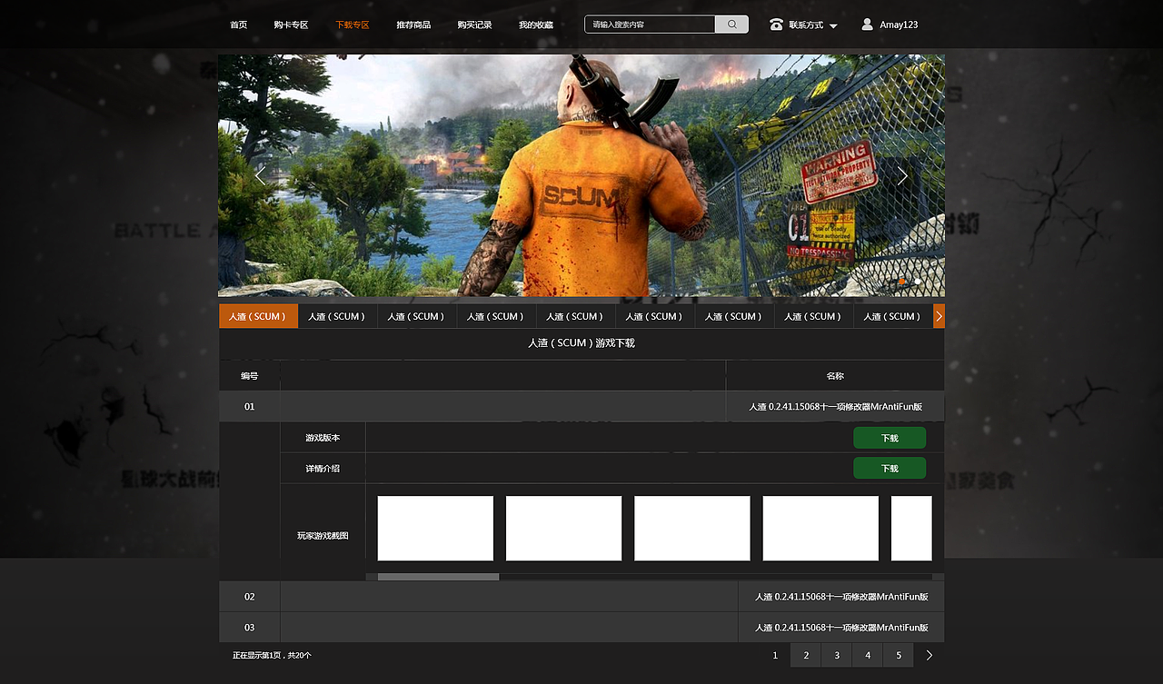 游戏外挂商城（图ZMjE4NjU4ODc2） - 游戏/娱乐 - 站酷设计师彼岸花开花更侬原创素材 - 站酷ZCOOL