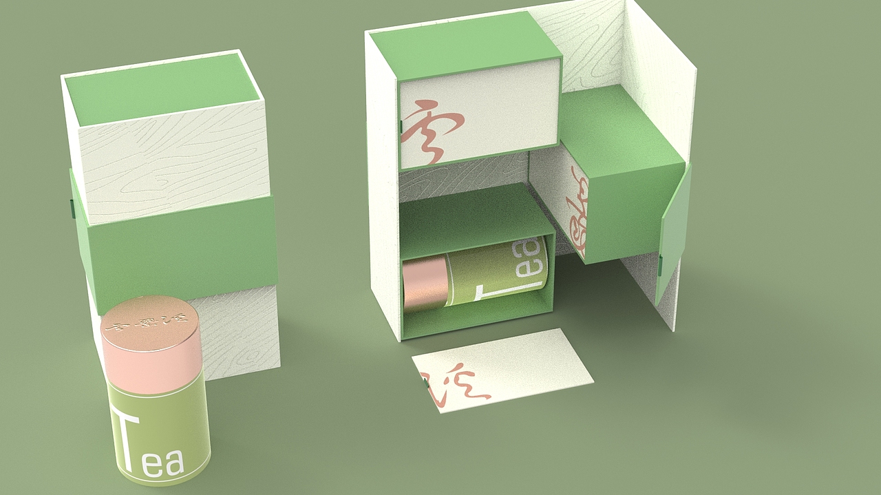 简约茶叶包装设计
