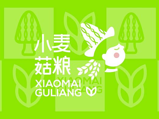 小麦菇粮 丨 餐饮品牌设计