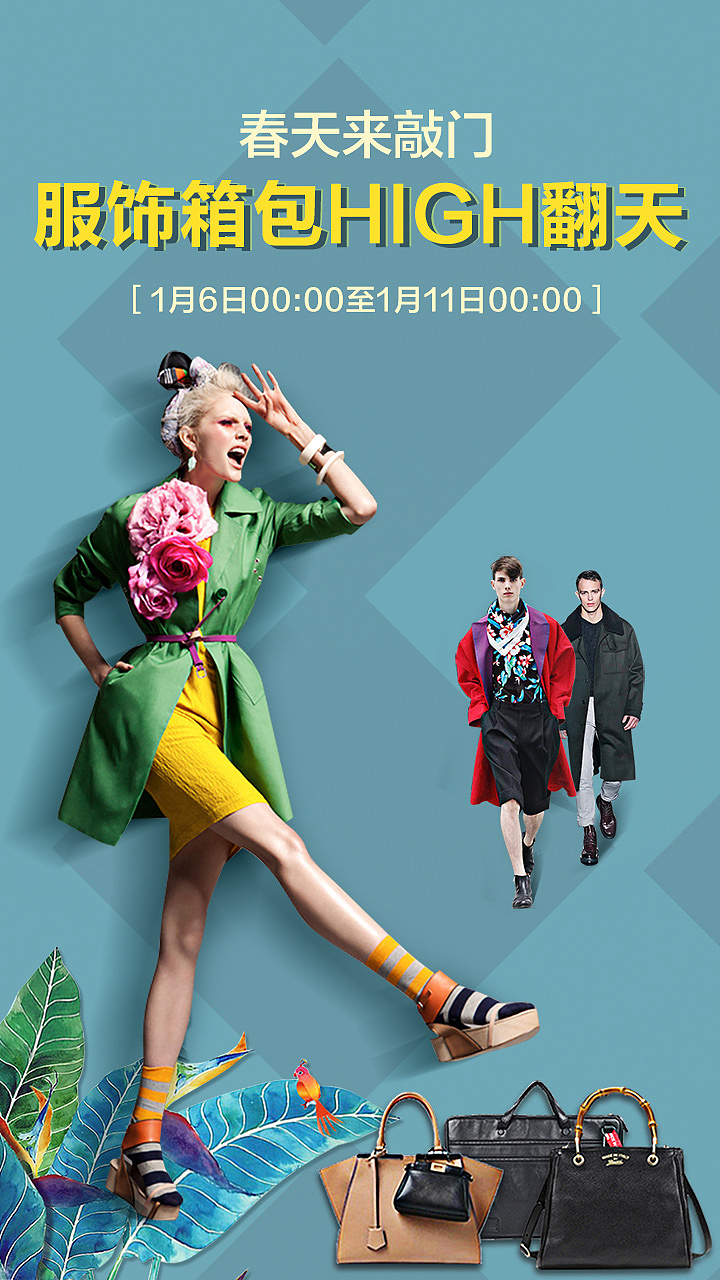 尚品网 购物页面（图ZNzA1MDc3ODg=） - APP界面 - 站酷设计师日理万机的林先生原创素材 - 站酷ZCOOL