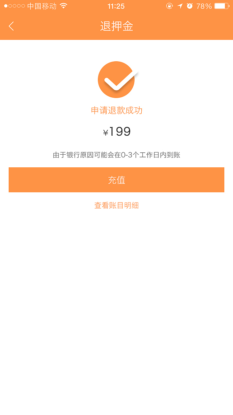 网页设计（图ZODI2MzUyMDQ=） - 移动端网页 - 站酷设计师yywncool原创素材 - 站酷ZCOOL