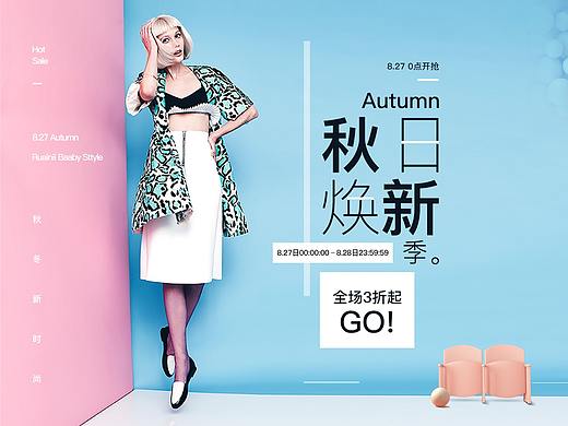 服装banner