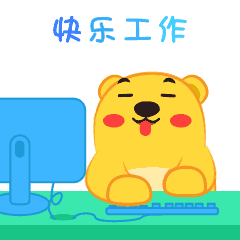 芒果熊可爱表情(第3期)——工作（上班）（图ZMTI5NDY2ODg4） - 网络表情 - 站酷设计师hhh的脚步原创素材 - 站酷ZCOOL